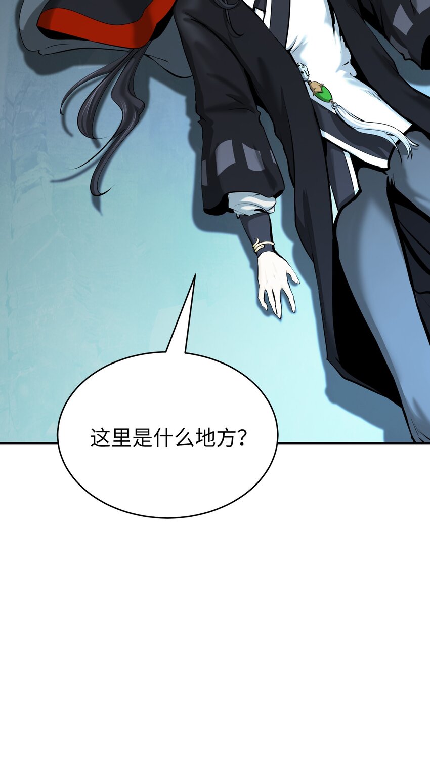 60 堂主玉书17