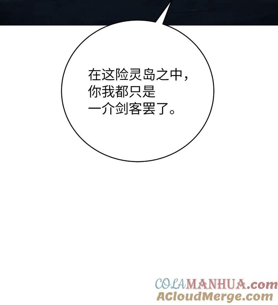 113 地灵之神40
