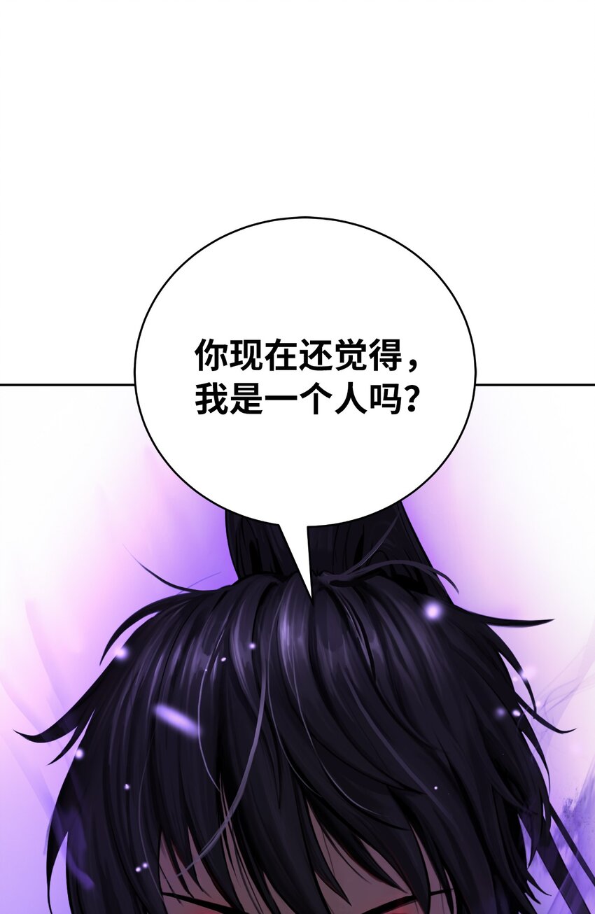 50 僵尸魔师66