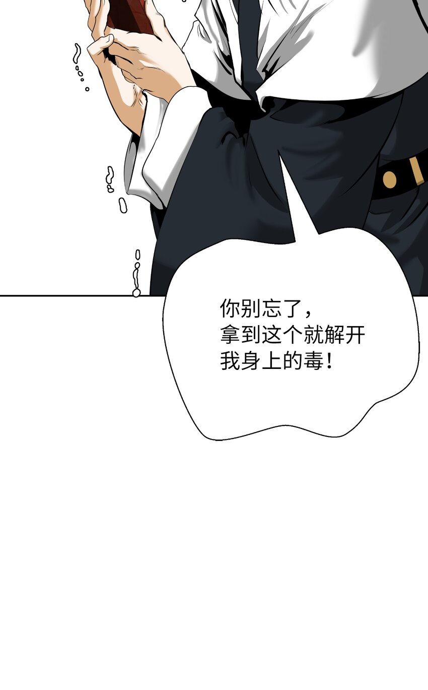 57 宝物得手60