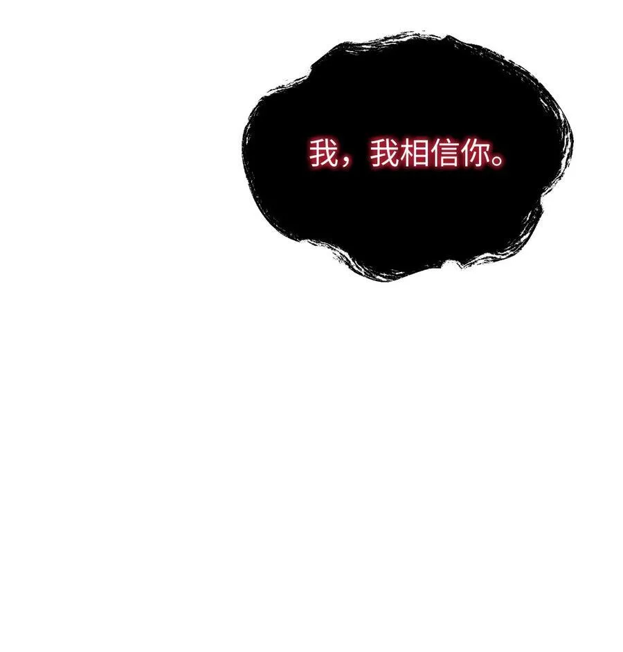 140 自食恶果38