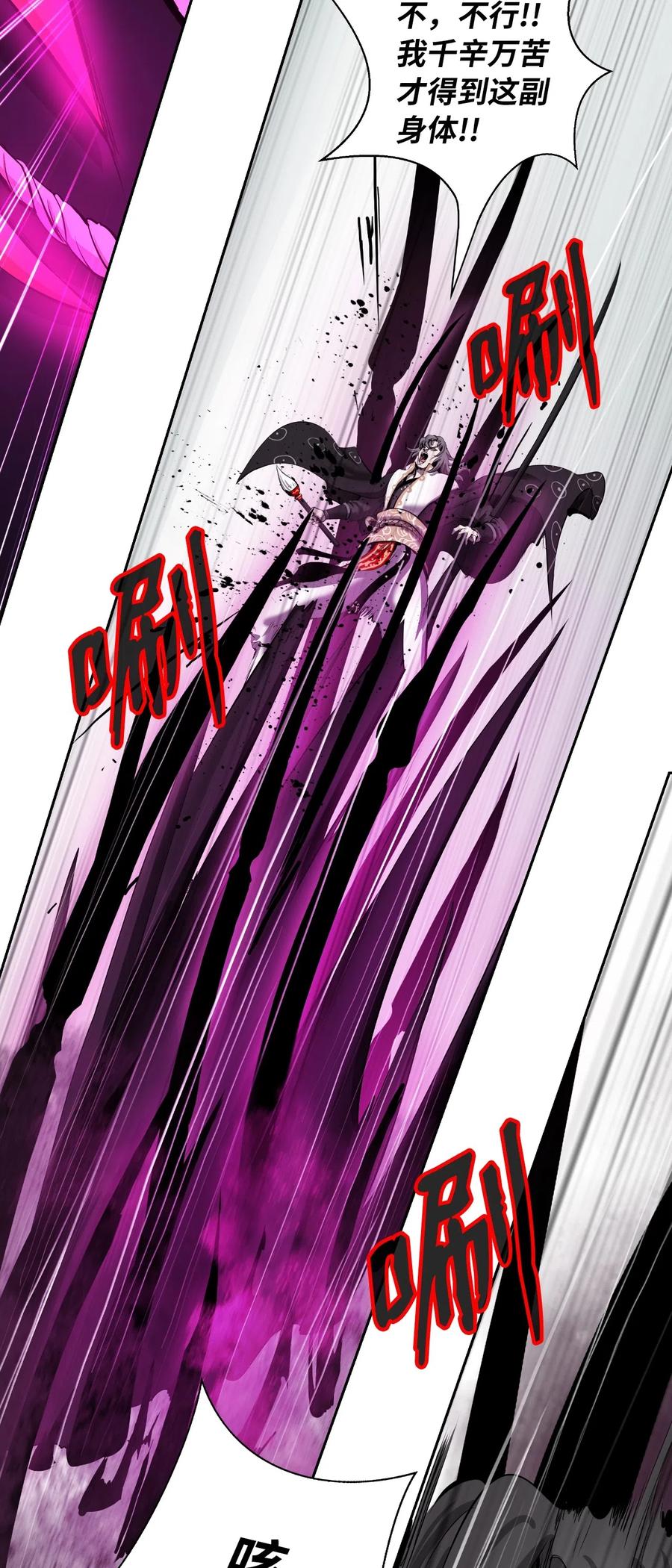 42 身份暴露1