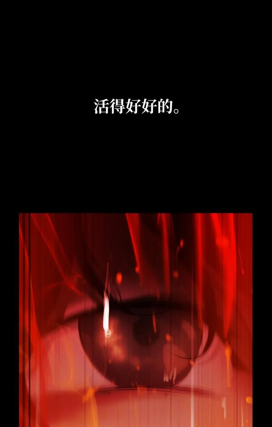 139 万形毒炎94