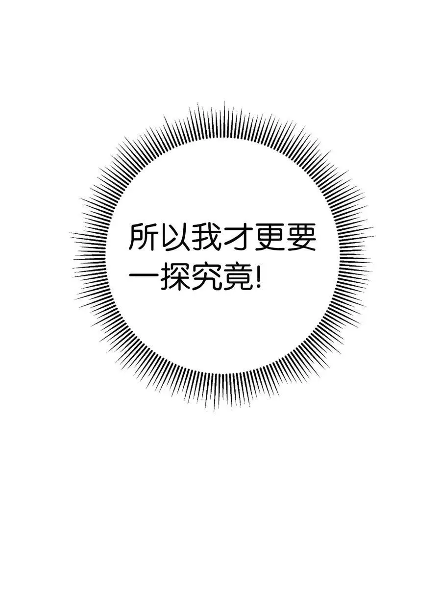 133 天降故人23