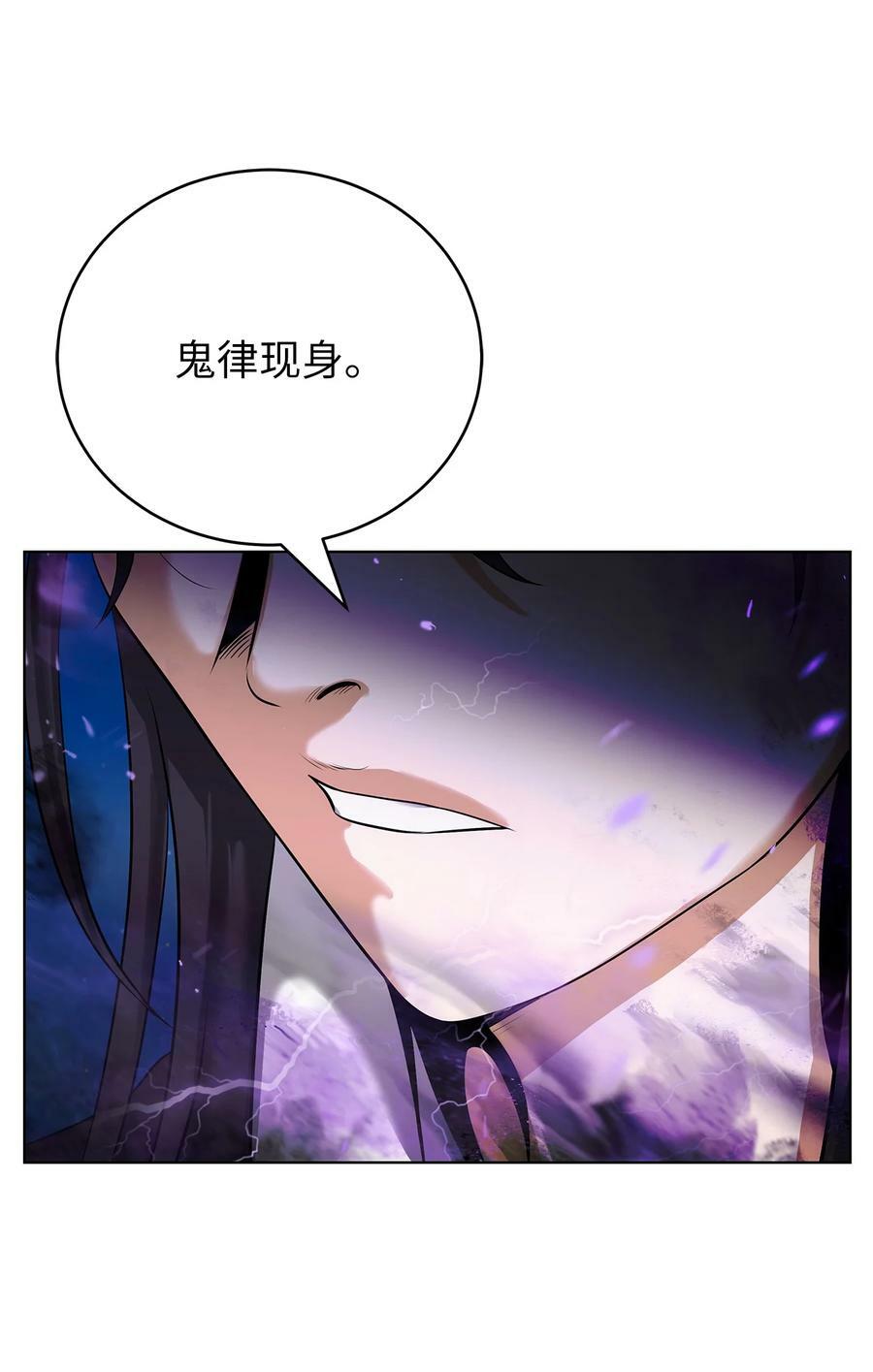 103 忠人之事38