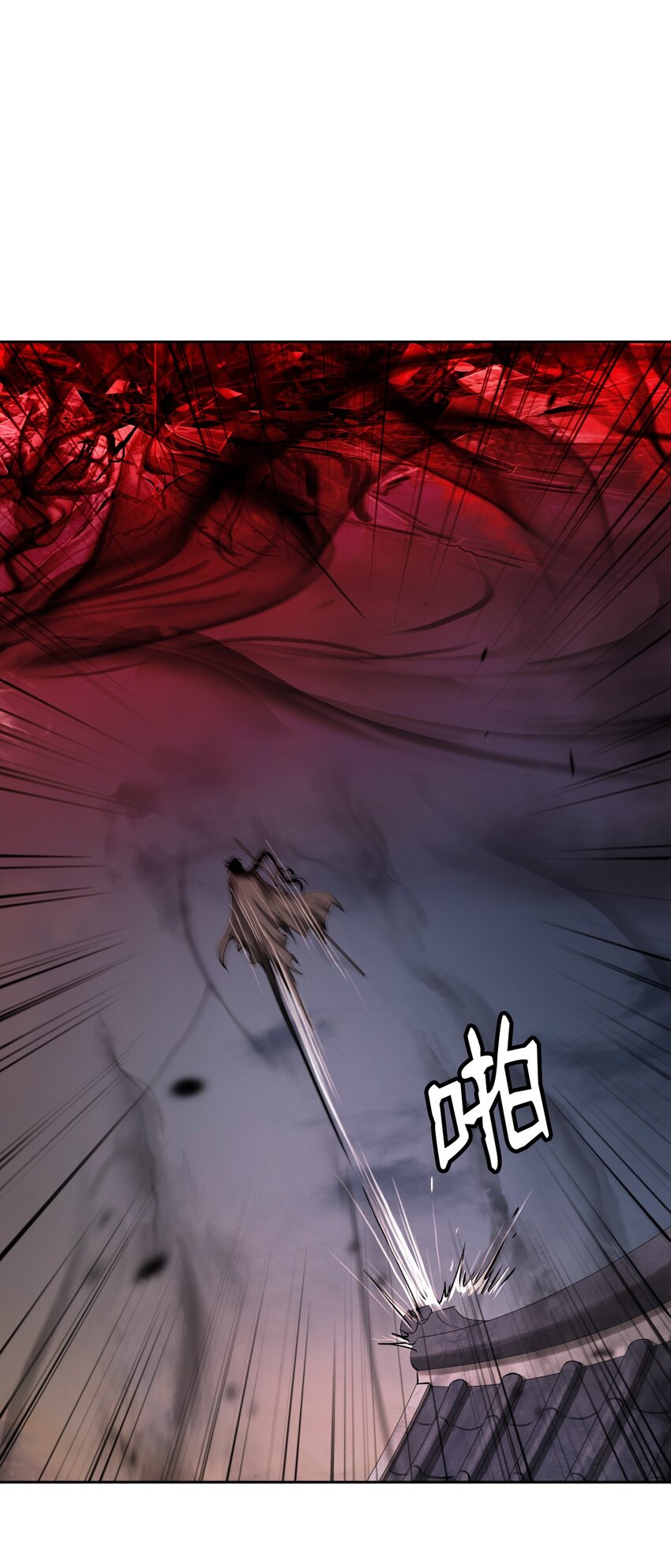 77 崩界大战11
