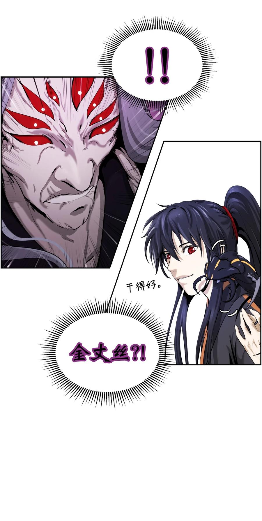 43 殊死一搏14