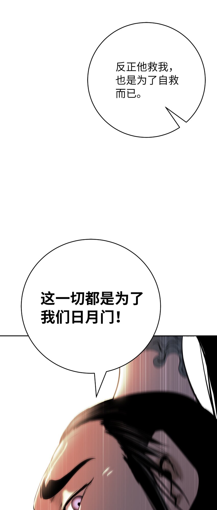 56 以毒攻毒30