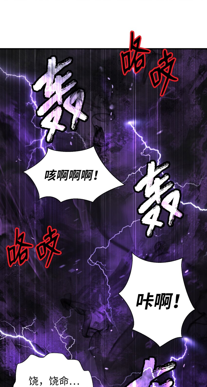 74 狼狈为奸61