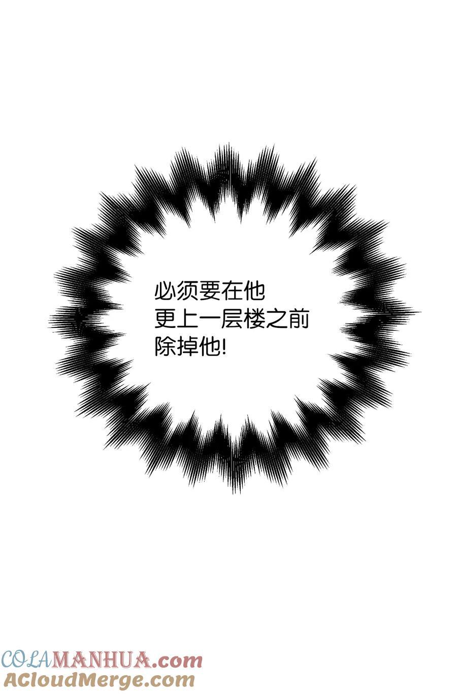 116 金蝉脱壳84