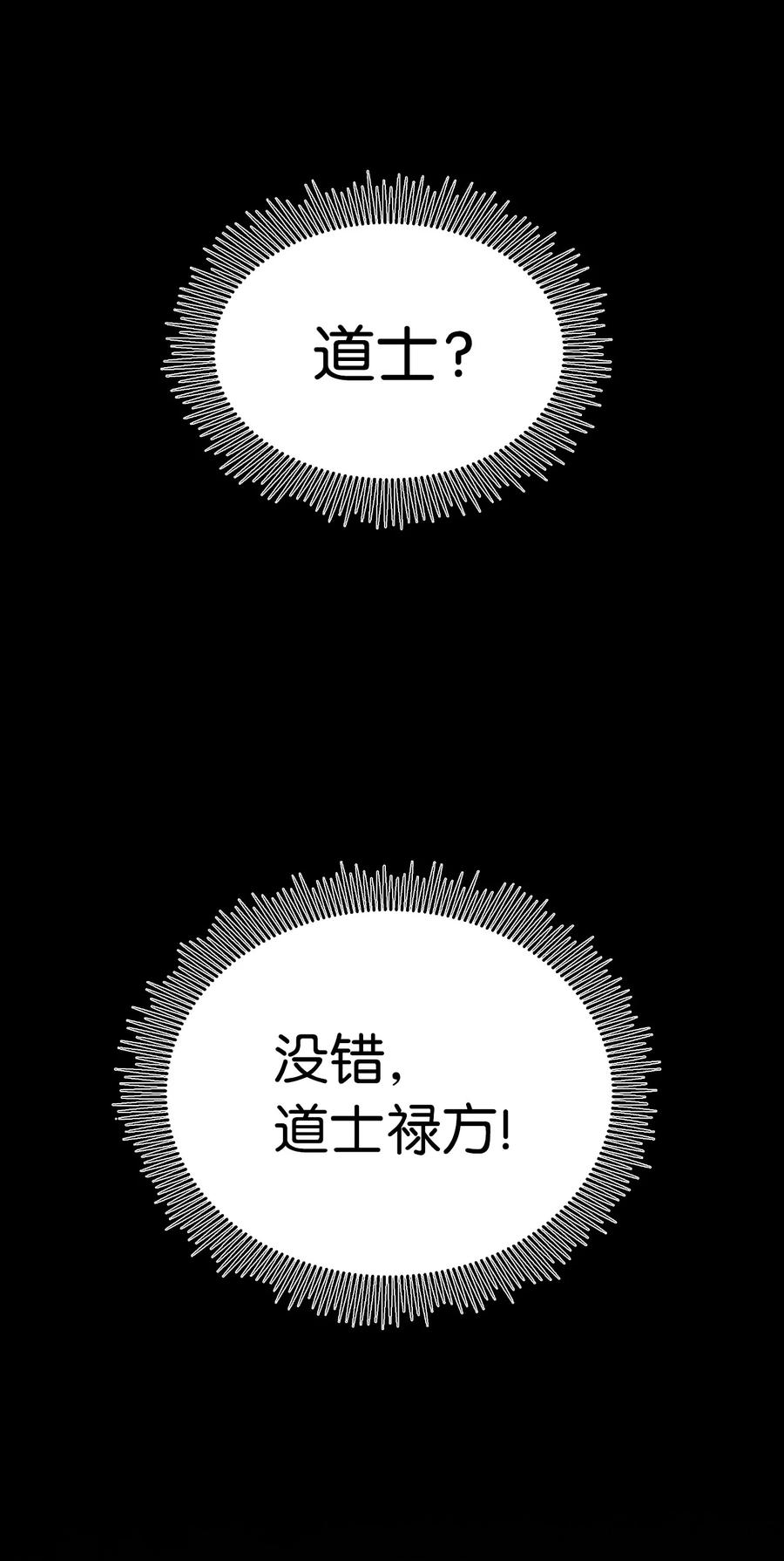 47 苦磨一剑23