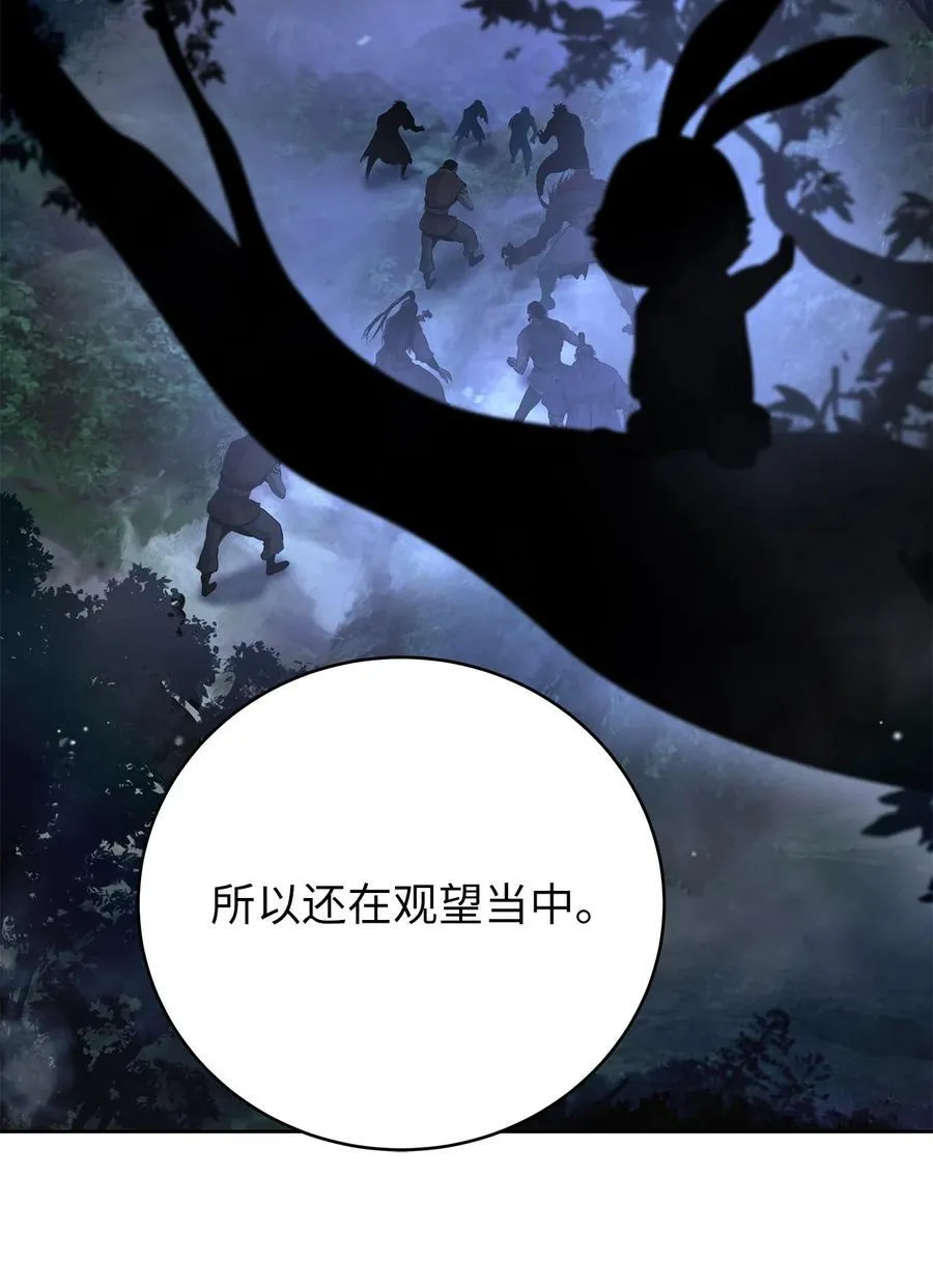 143 严刑拷打86
