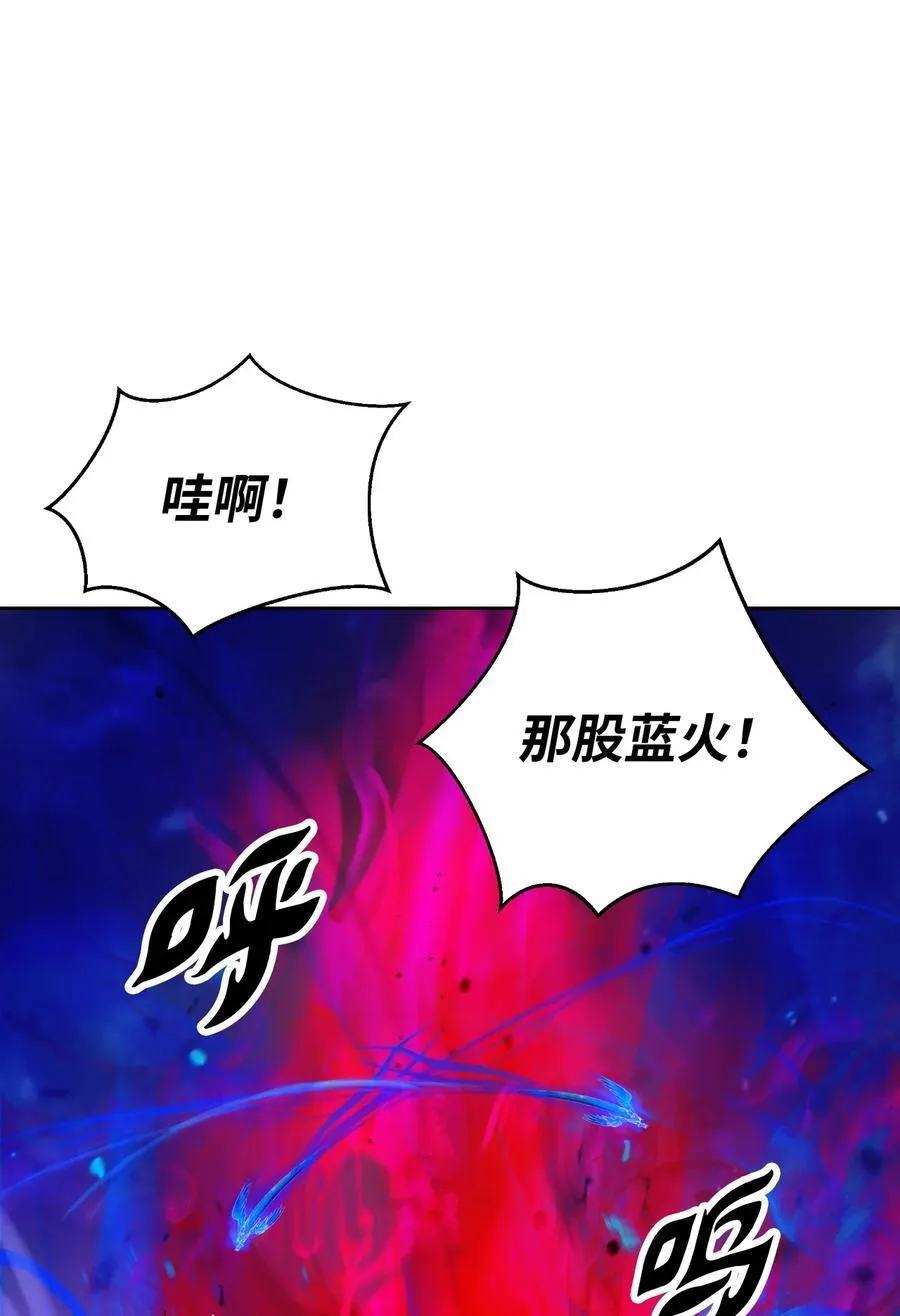138 怪异之人26