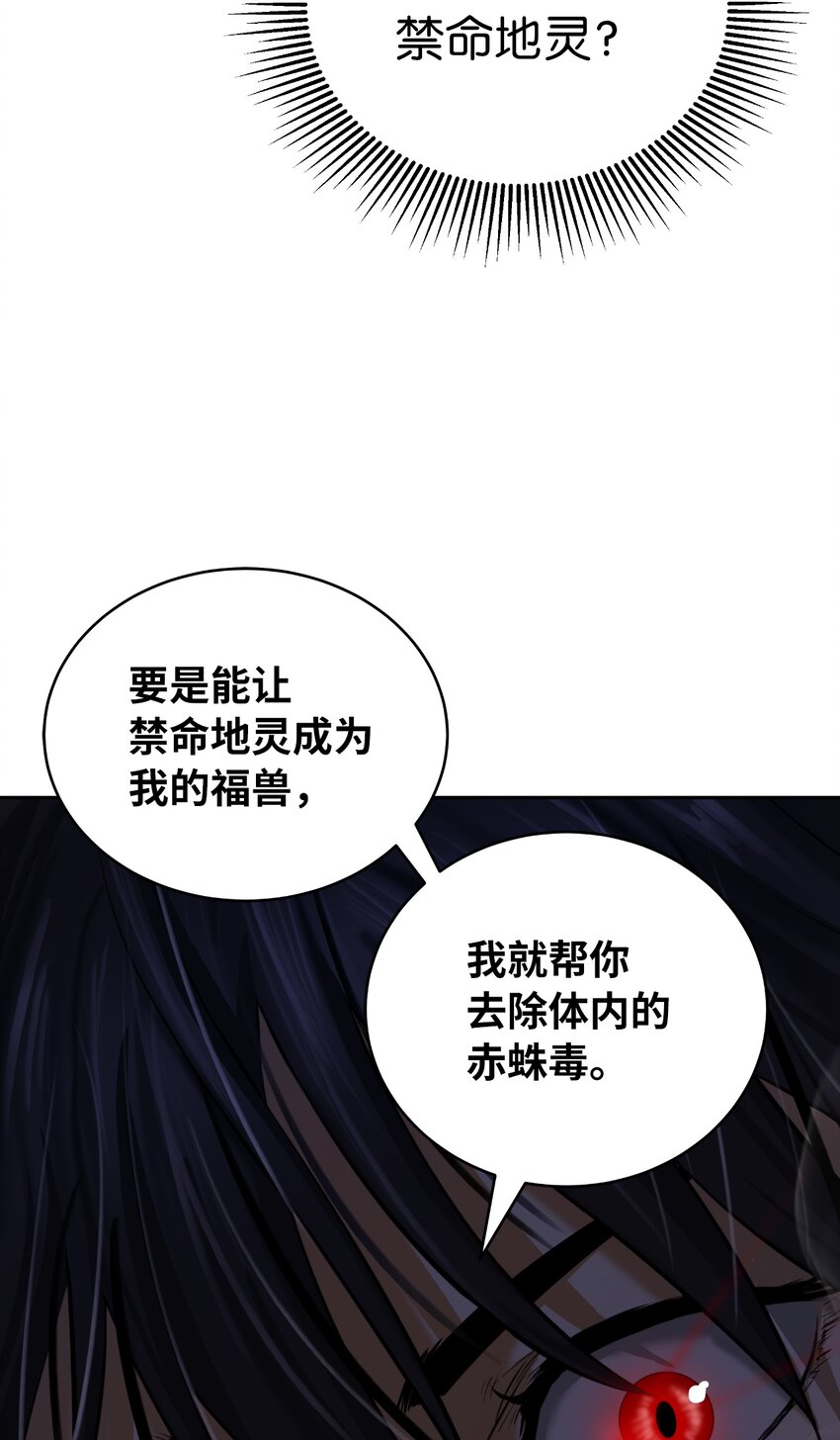 57 宝物得手24