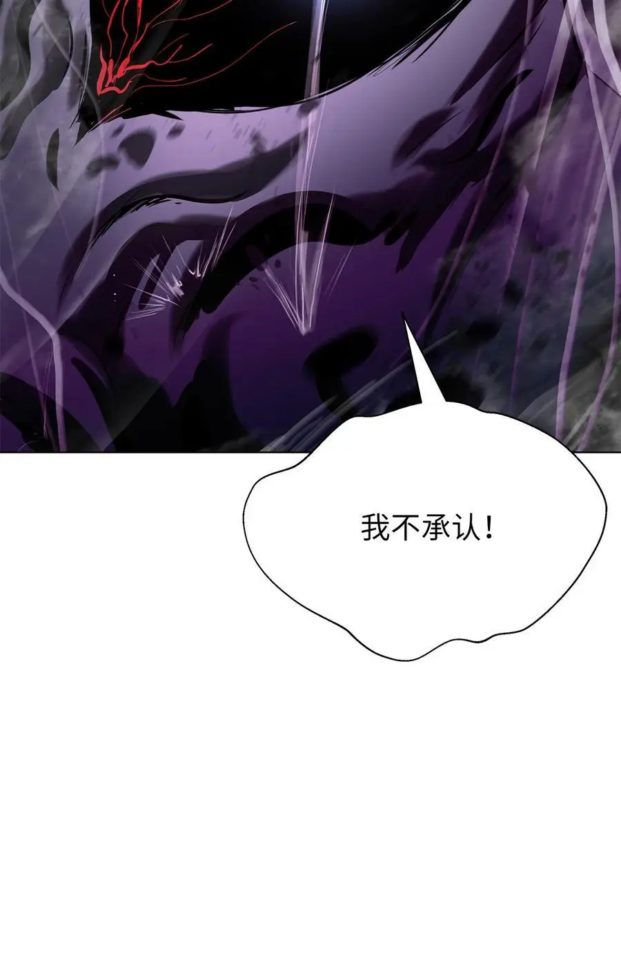 128 灵劫之境53