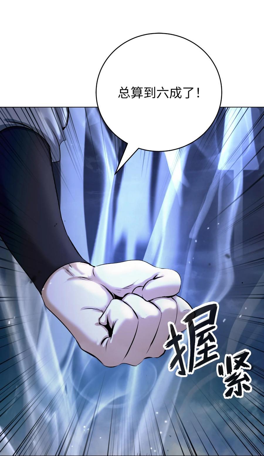 119 突破之日86
