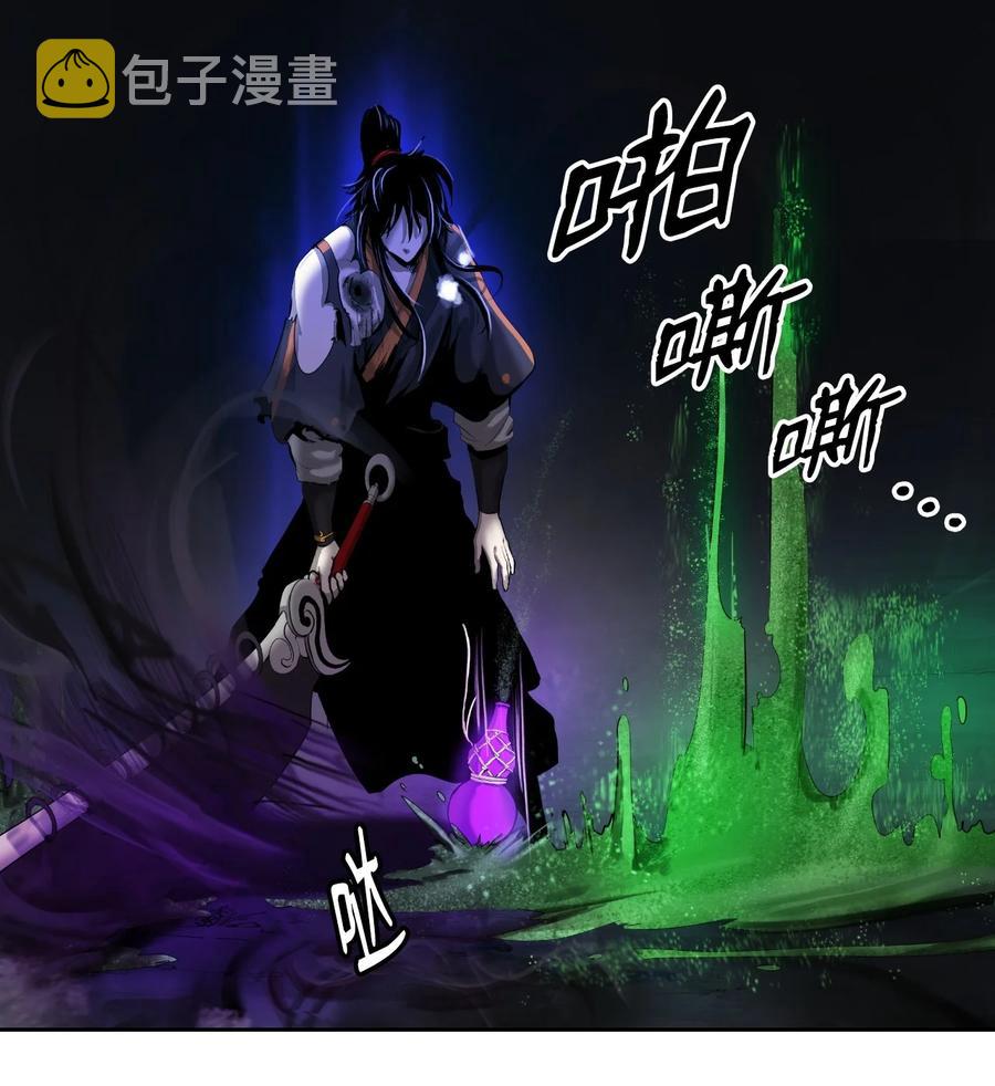 44 搏命还击78