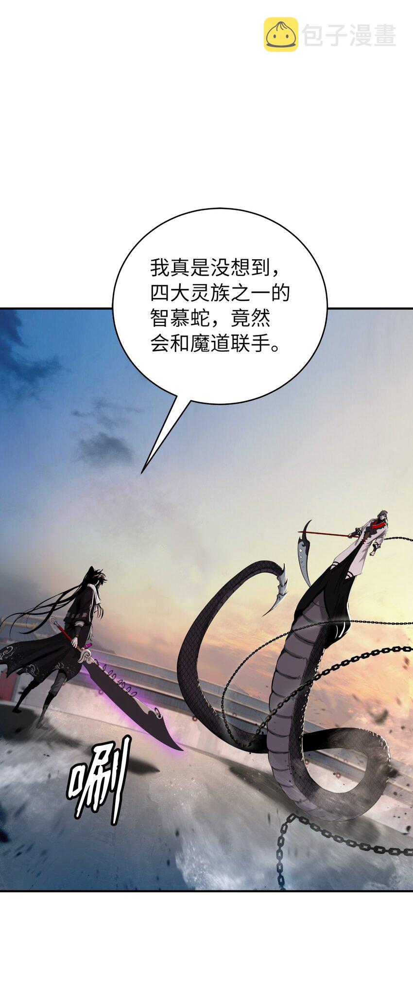 74 狼狈为奸74