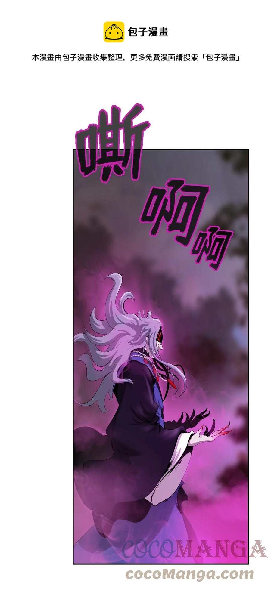 42 身份暴露36