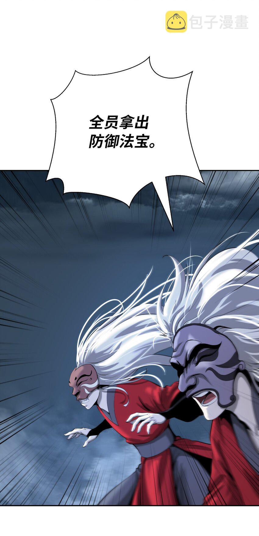 84 最后道别29