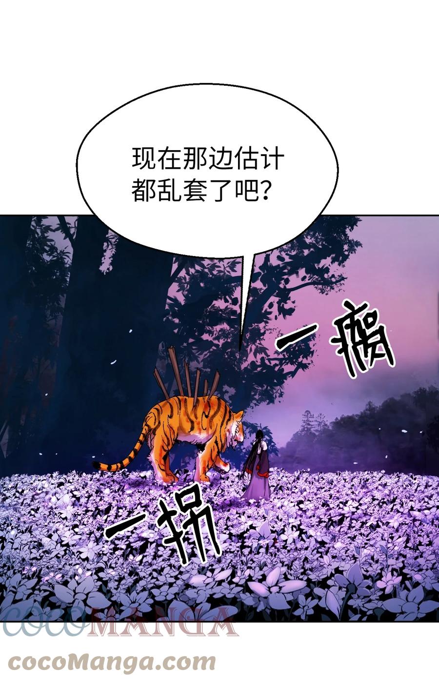 11 君埋泉下3