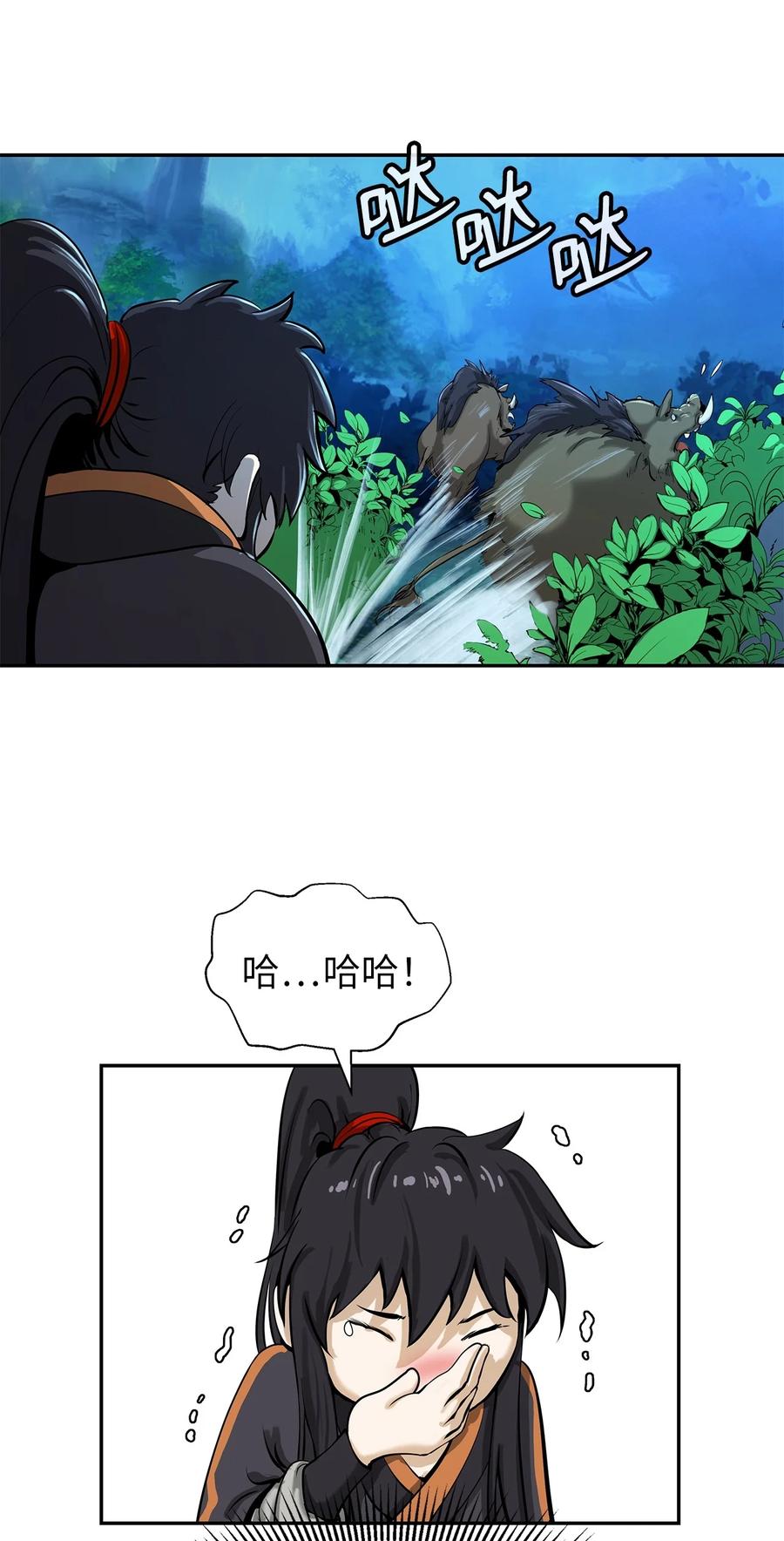 17 隔岸观火79