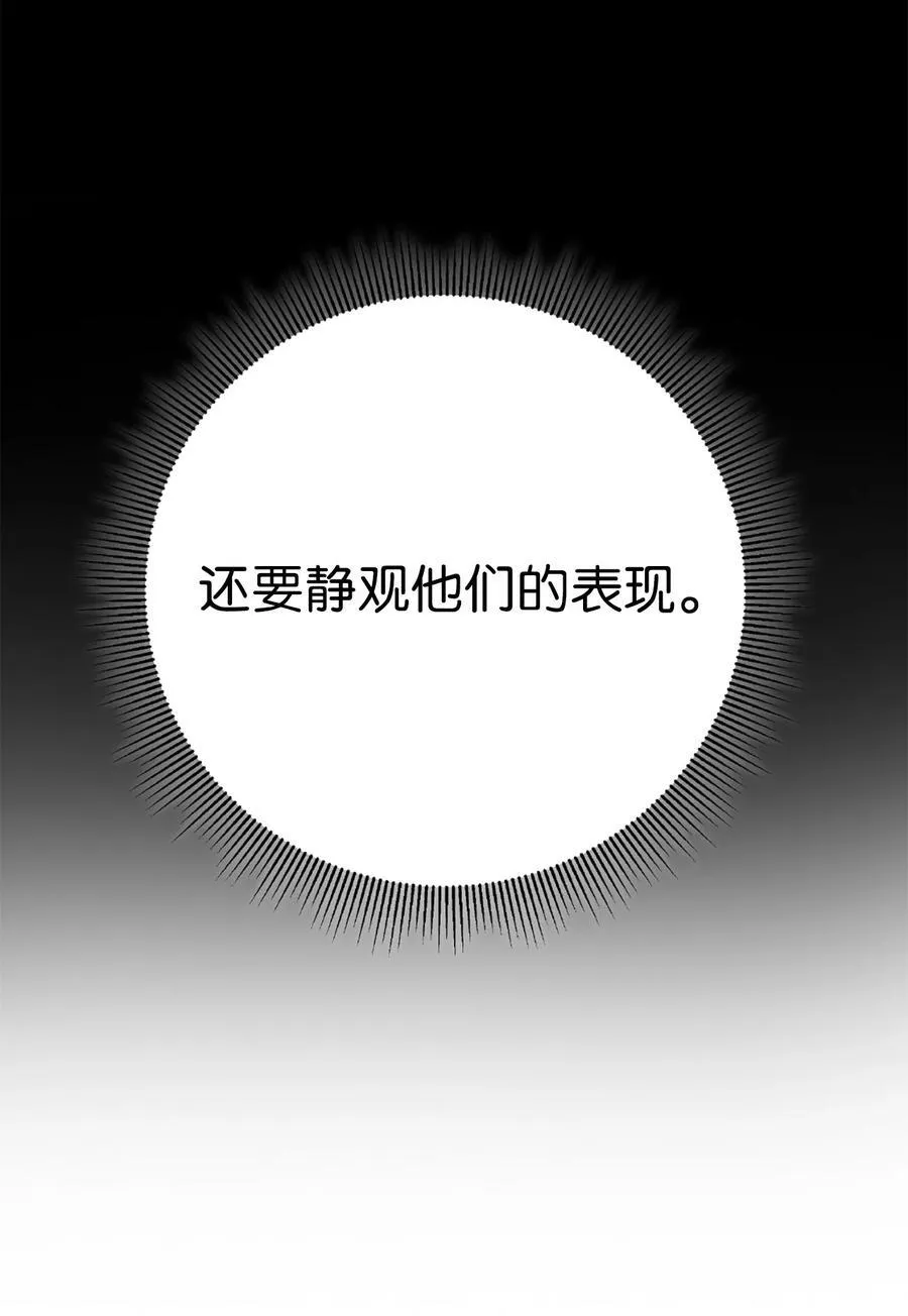 144 七情六欲87