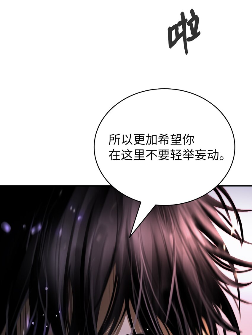 73 智慕之蛇41
