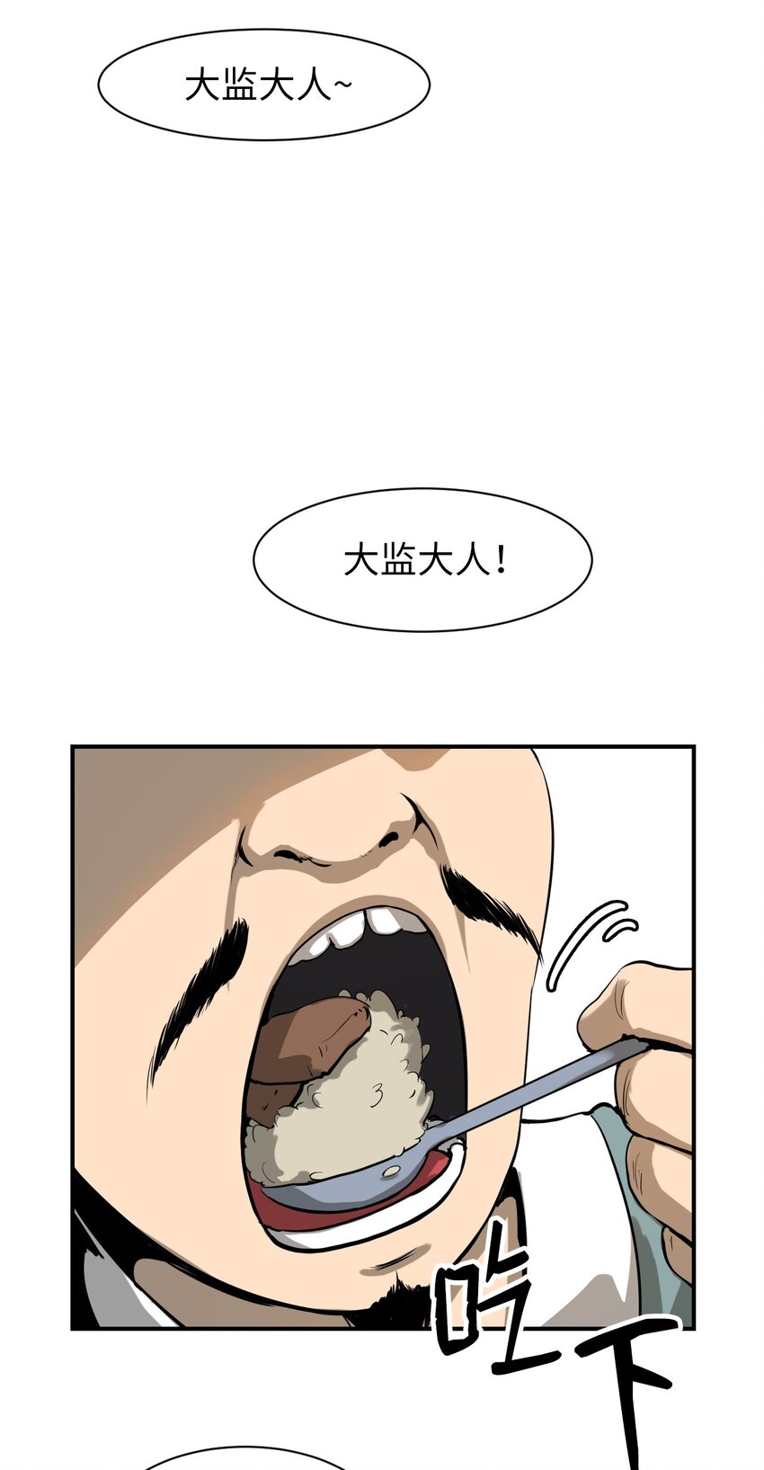 03 名贵山参65