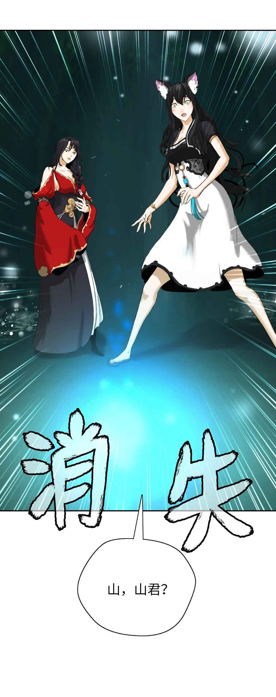 38 鸟尽弓藏22