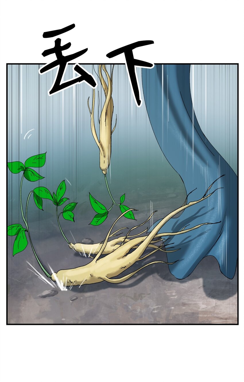 02 白血鬼兽65