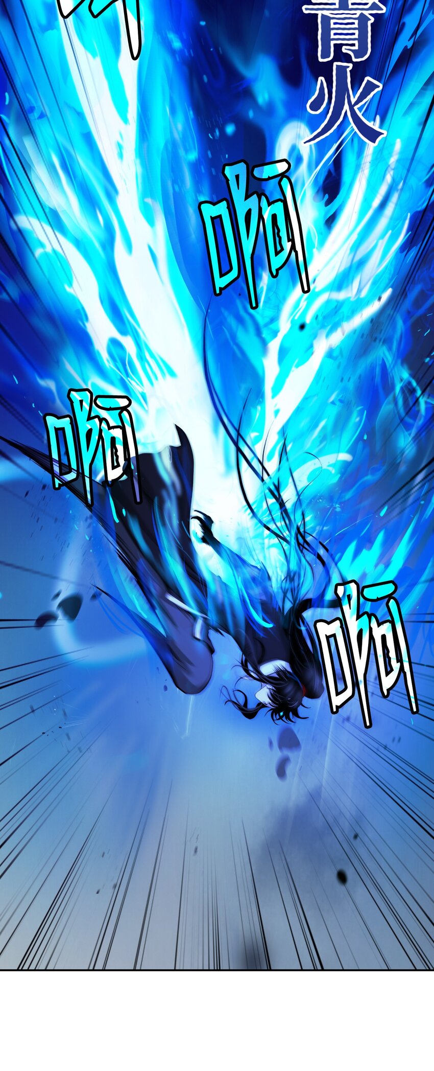 78 白冰燃火89