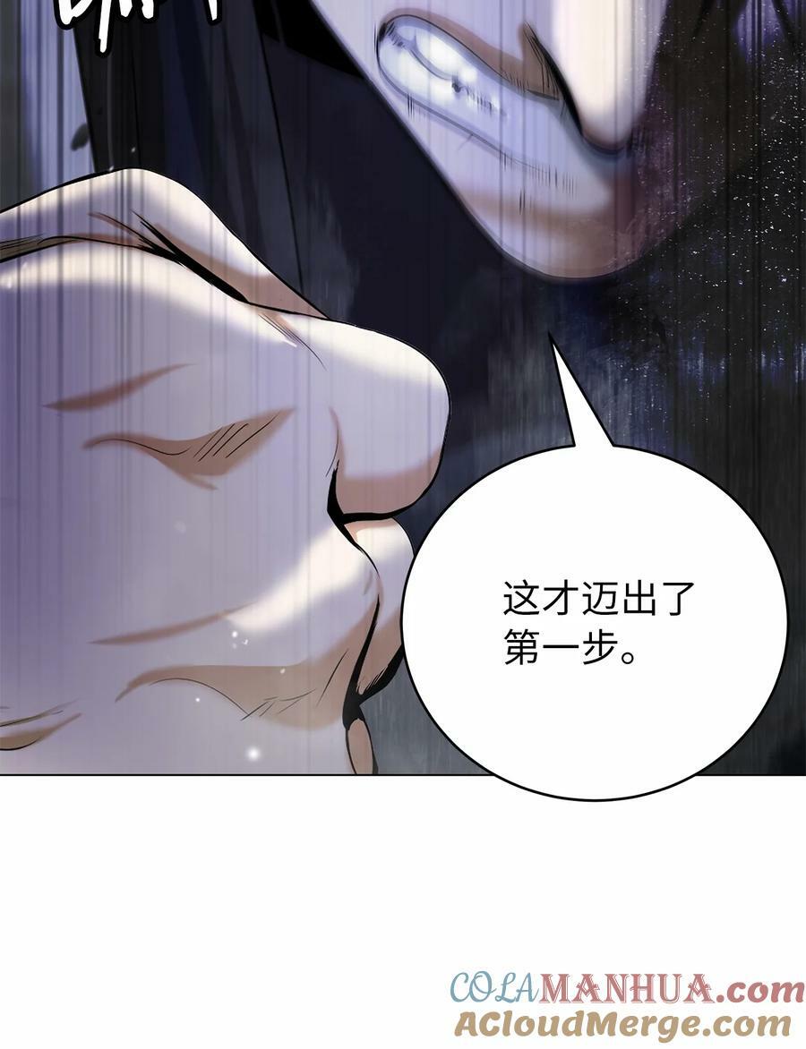 111 不得要领52