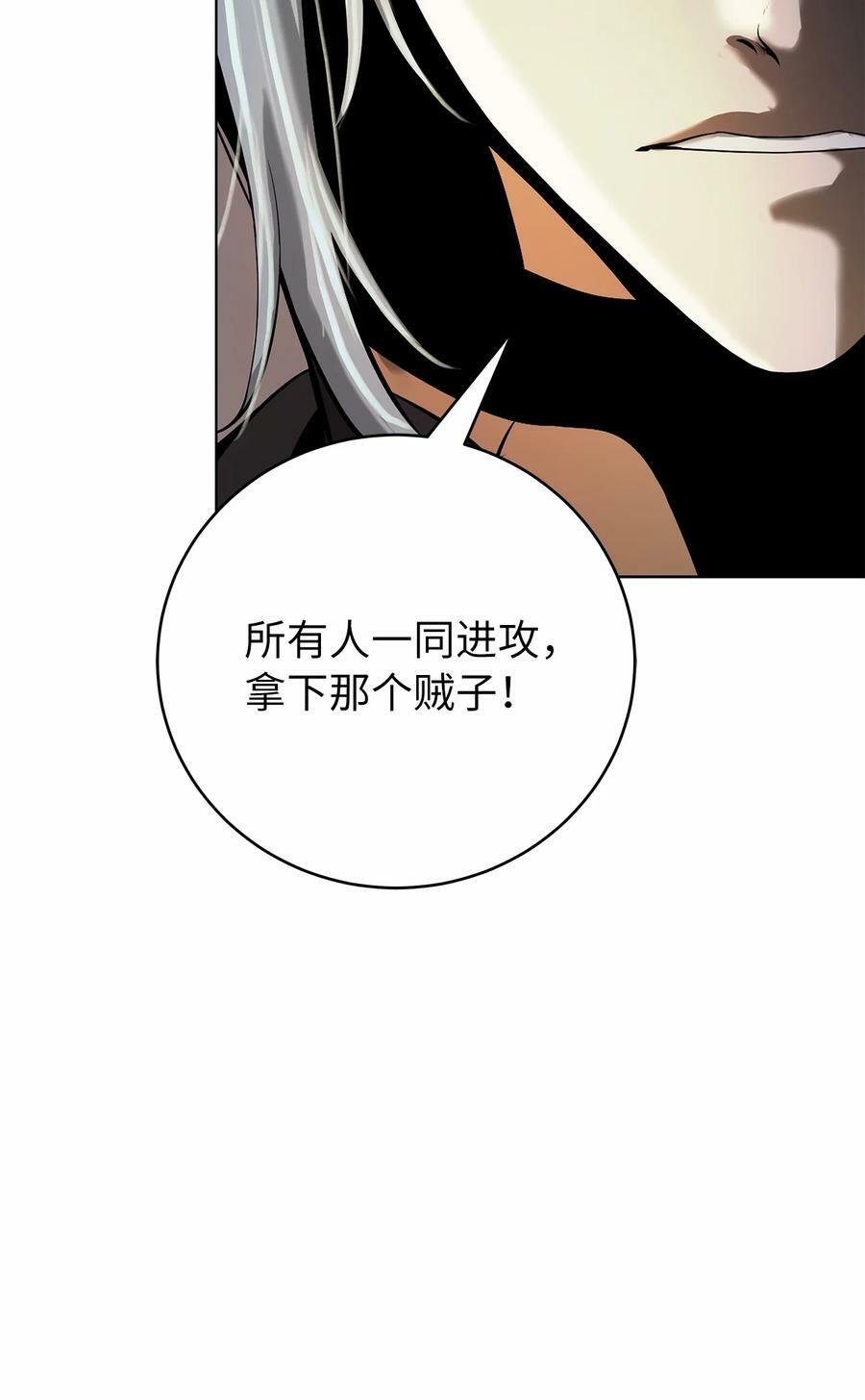 106 雷霆万钧13