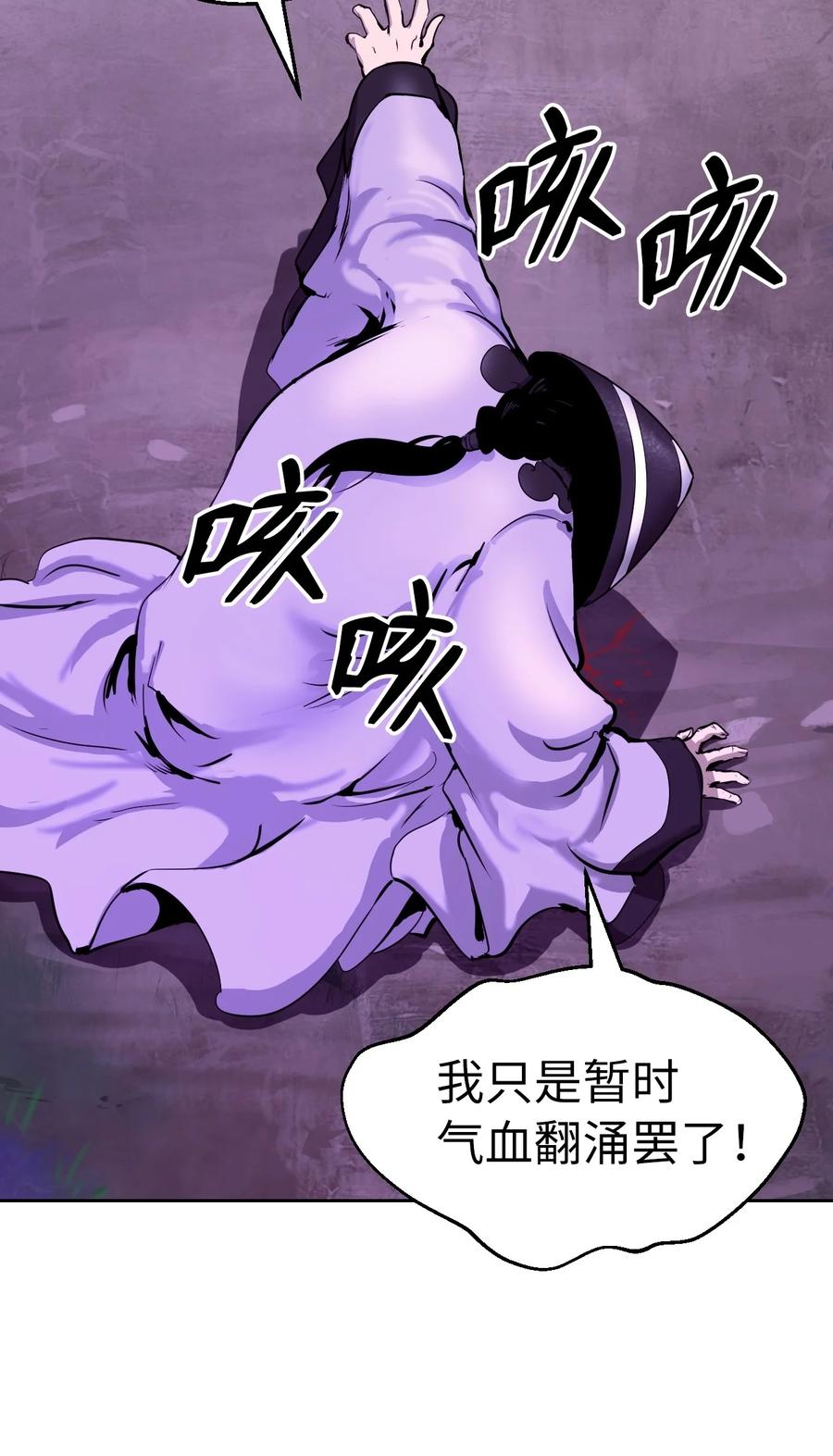 10 仙道大人98