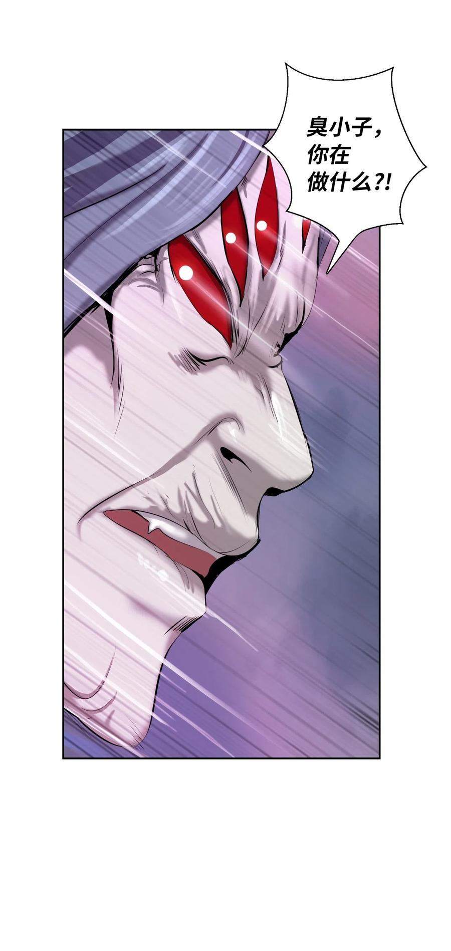 42 身份暴露86