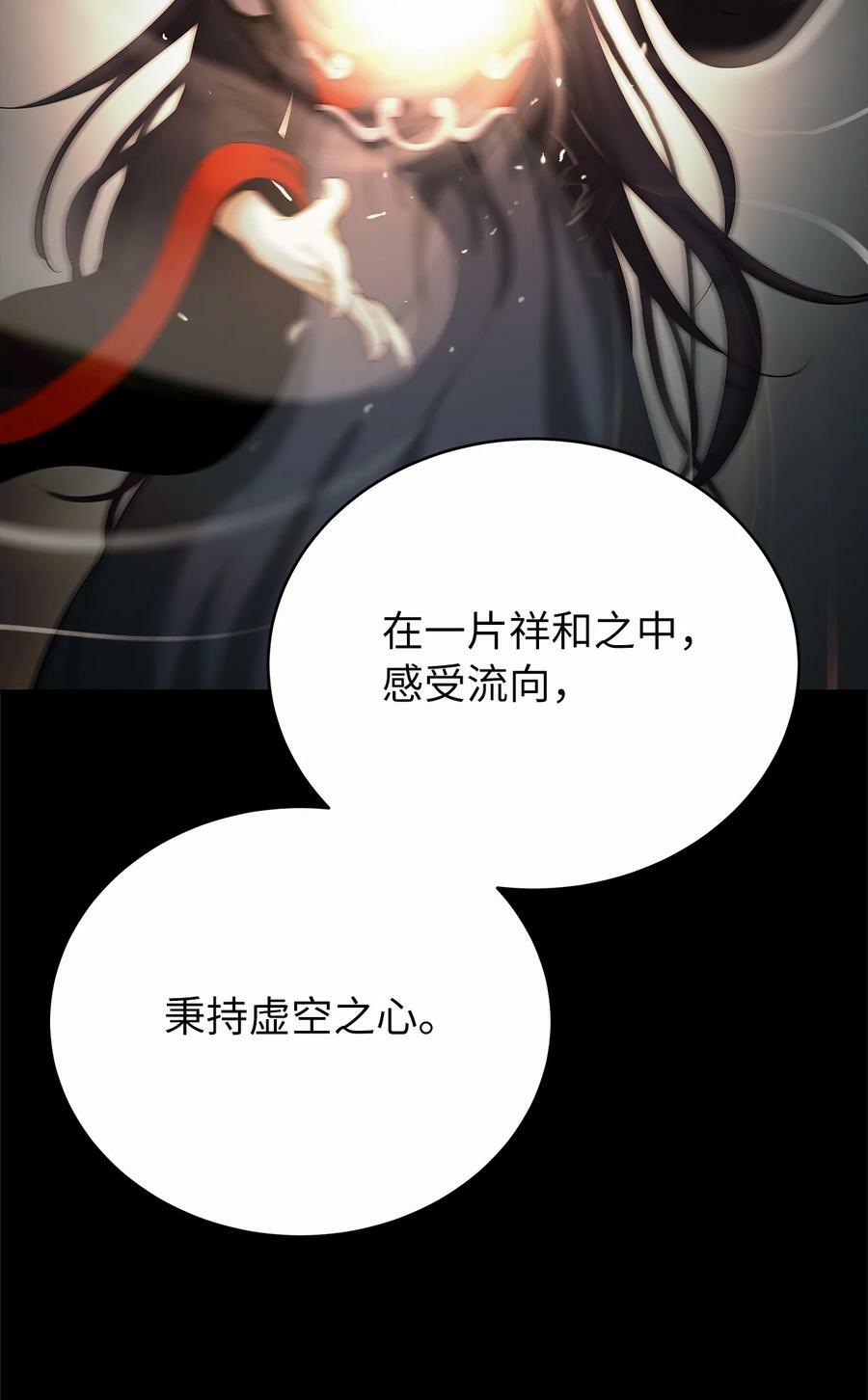 111 不得要领81