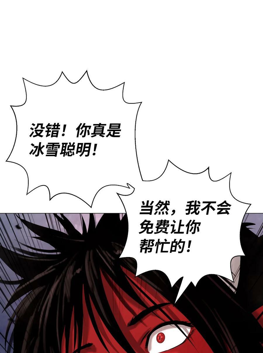 113 地灵之神87