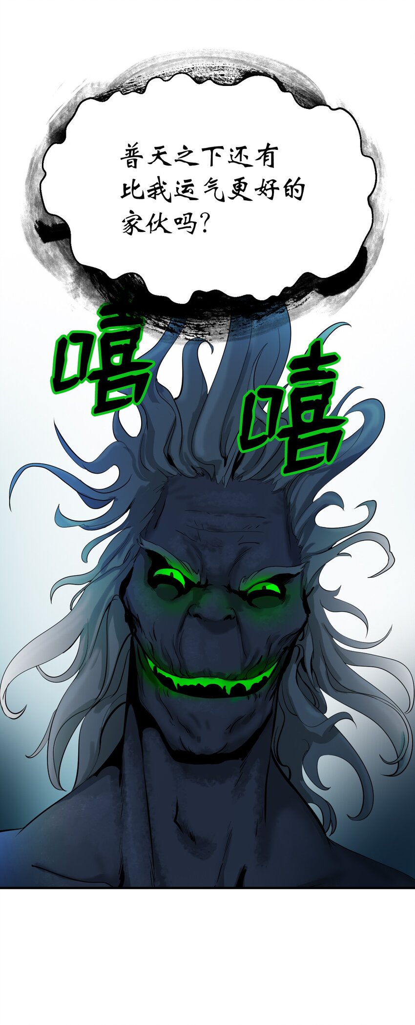 06 弃而不顾86