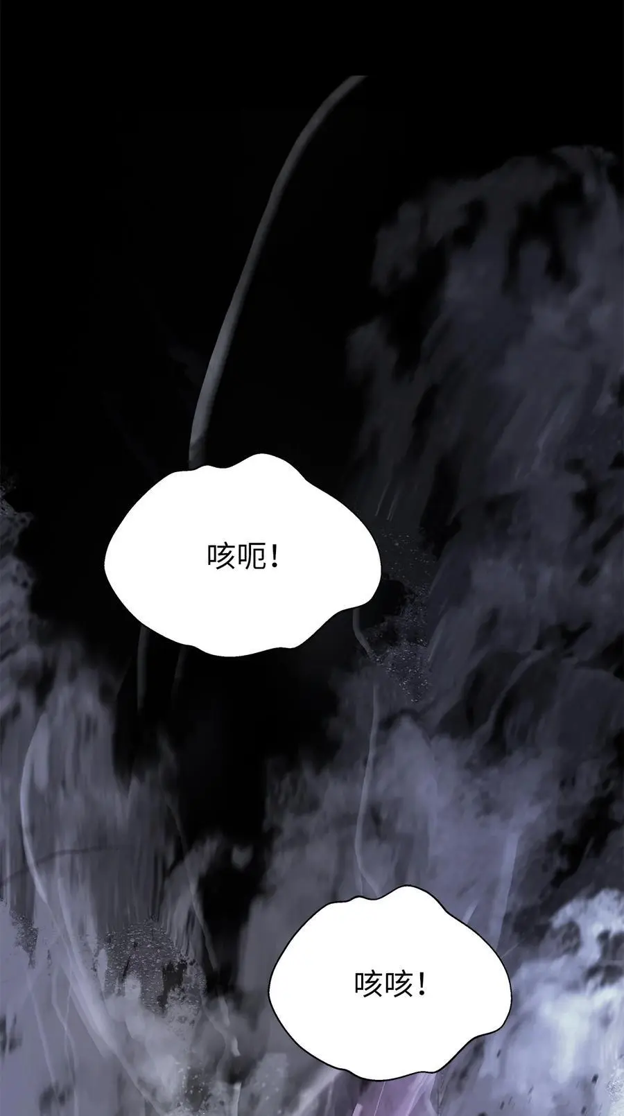 128 灵劫之境43