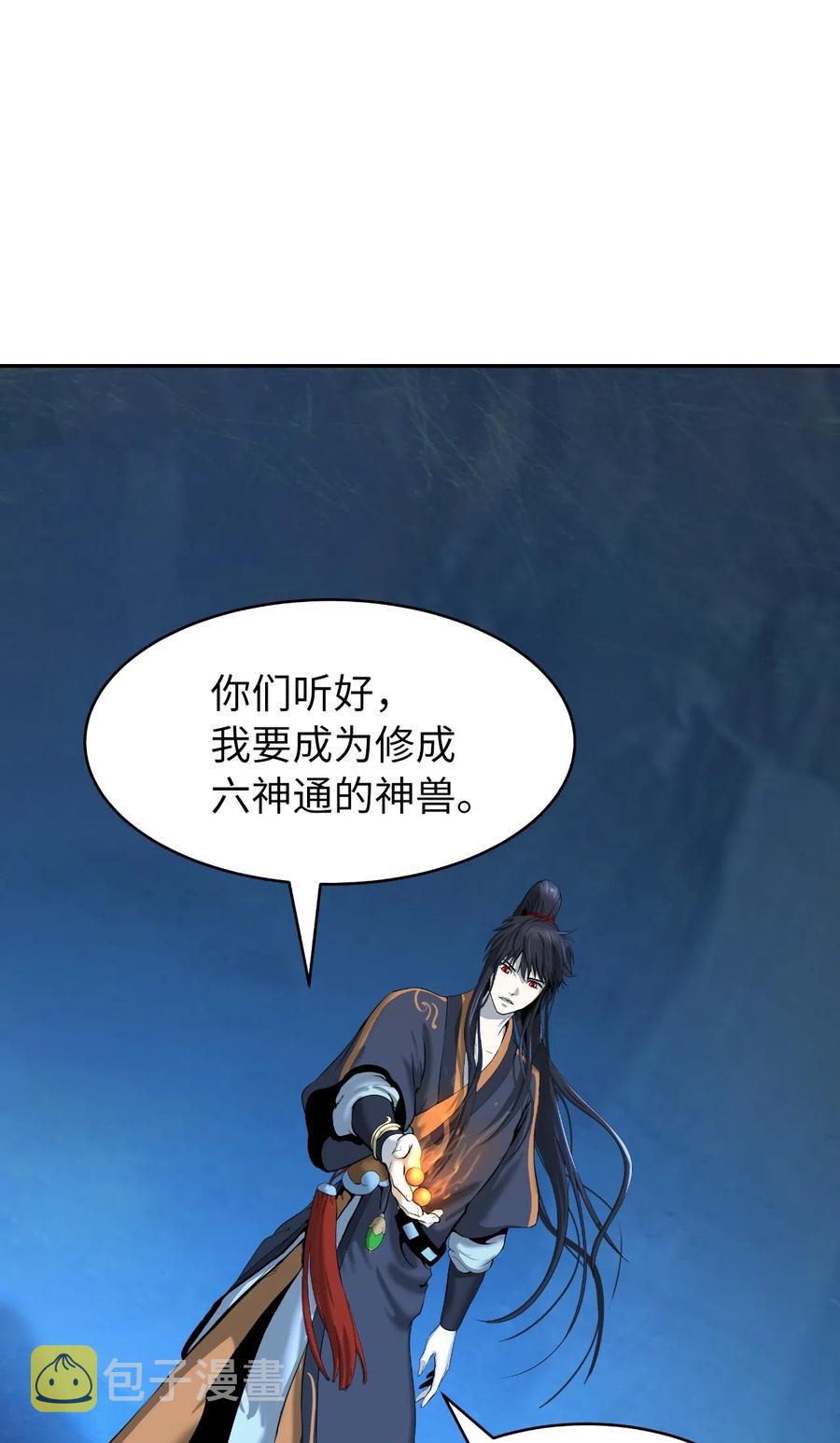 33 休养生息13