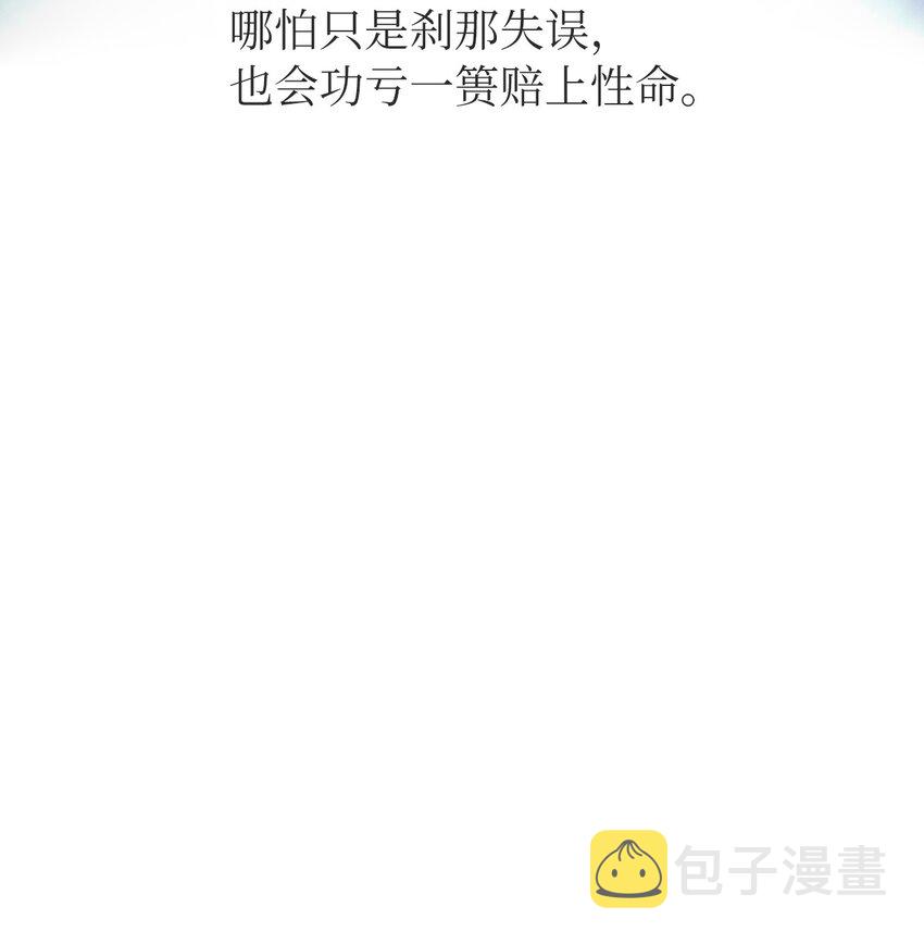 85 红颜知己88