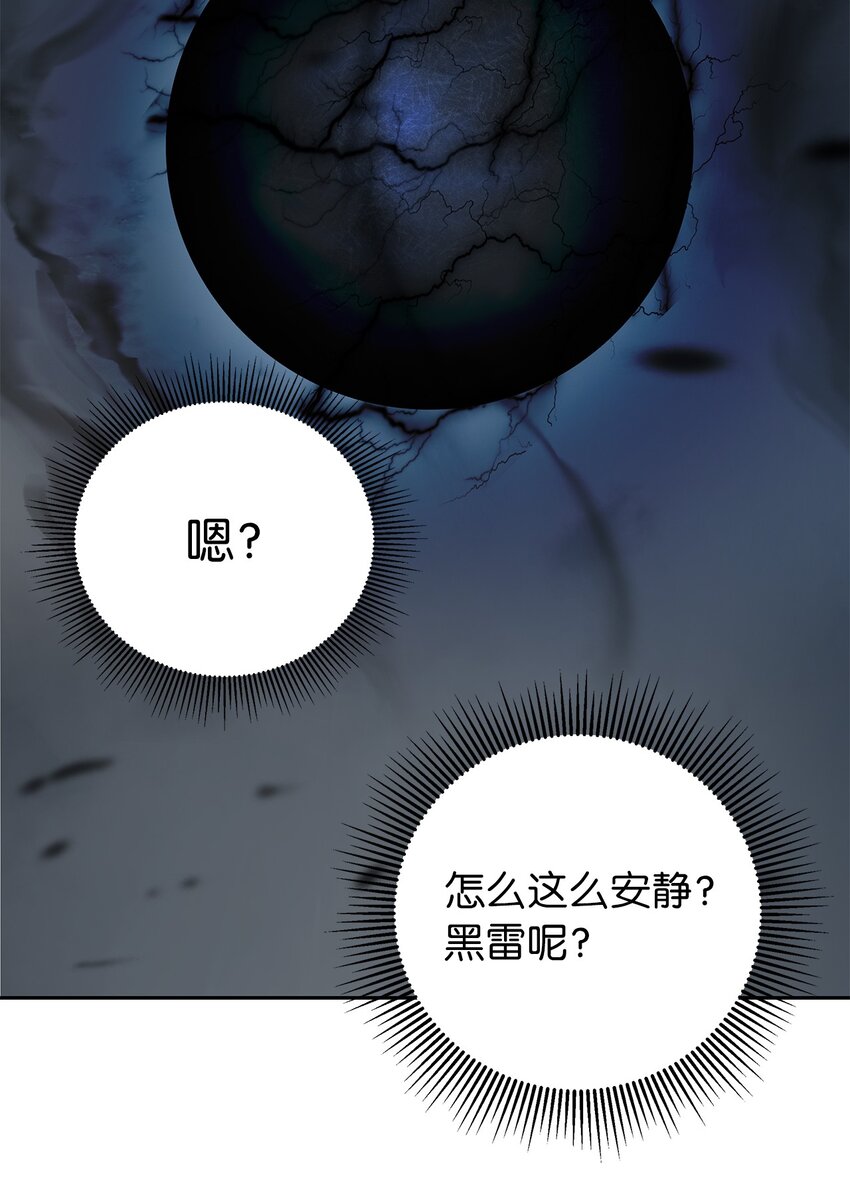 80 六灵飞塔40