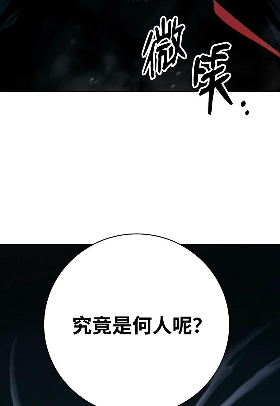 110 万剑之地86