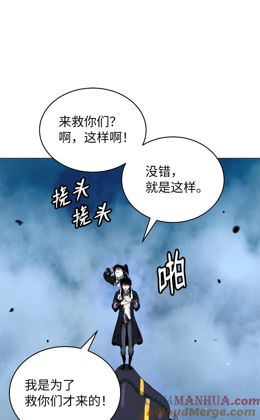 115 再遇祉忠80