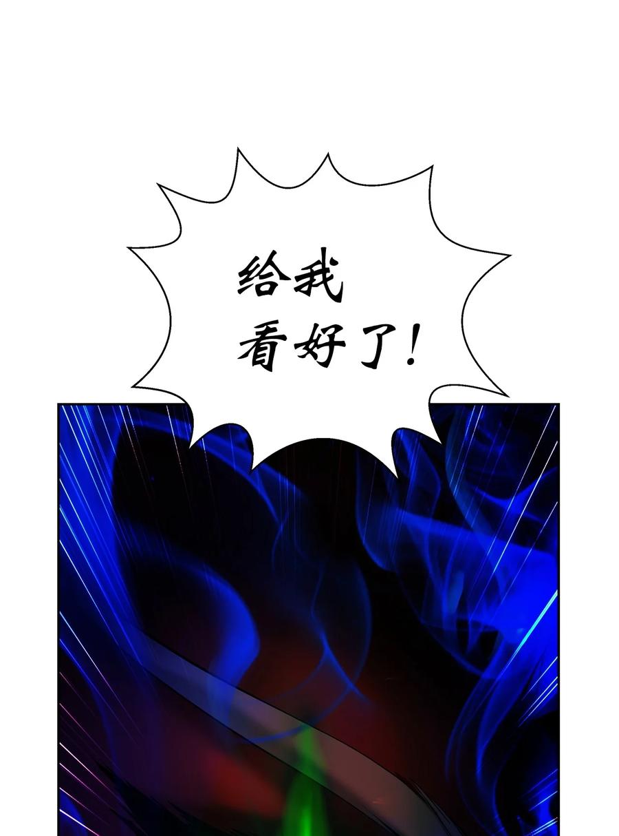 28 怒发冲冠86