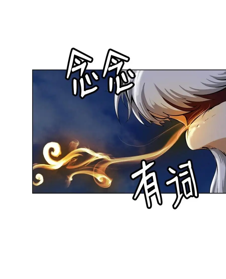 130 大成之时46