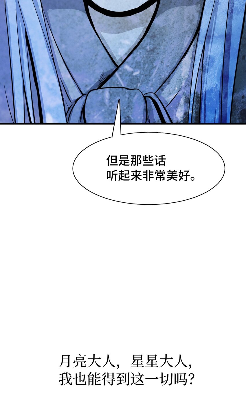07 楚儿无怨44