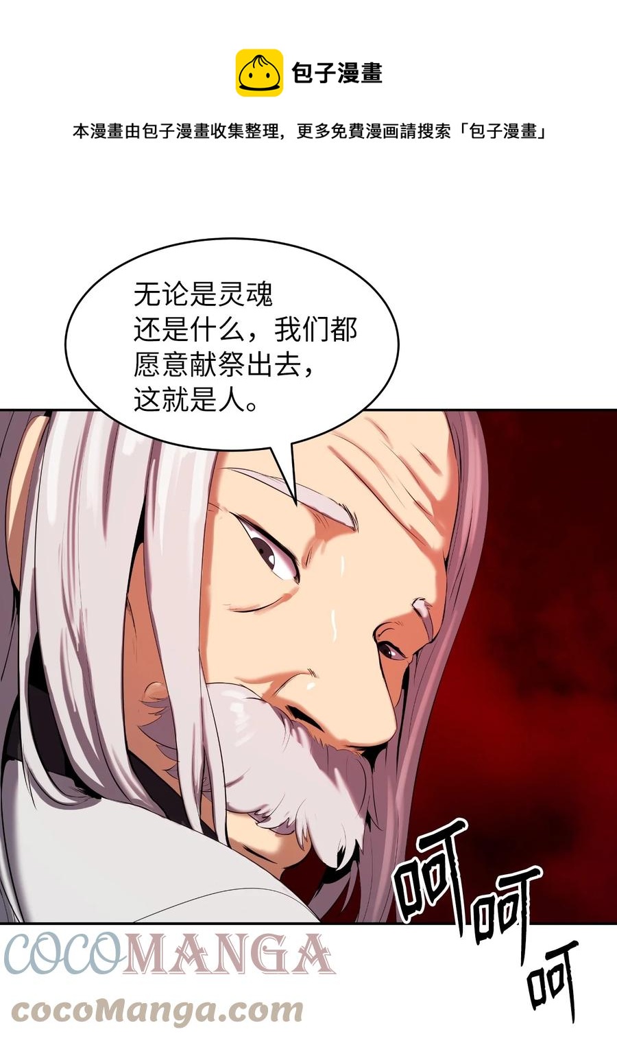 25 再遇故交40