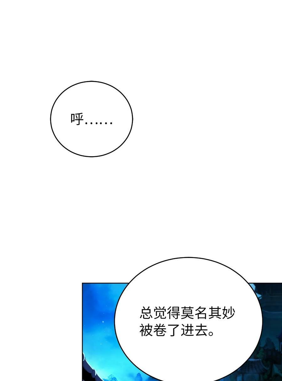 105 穷追不舍22